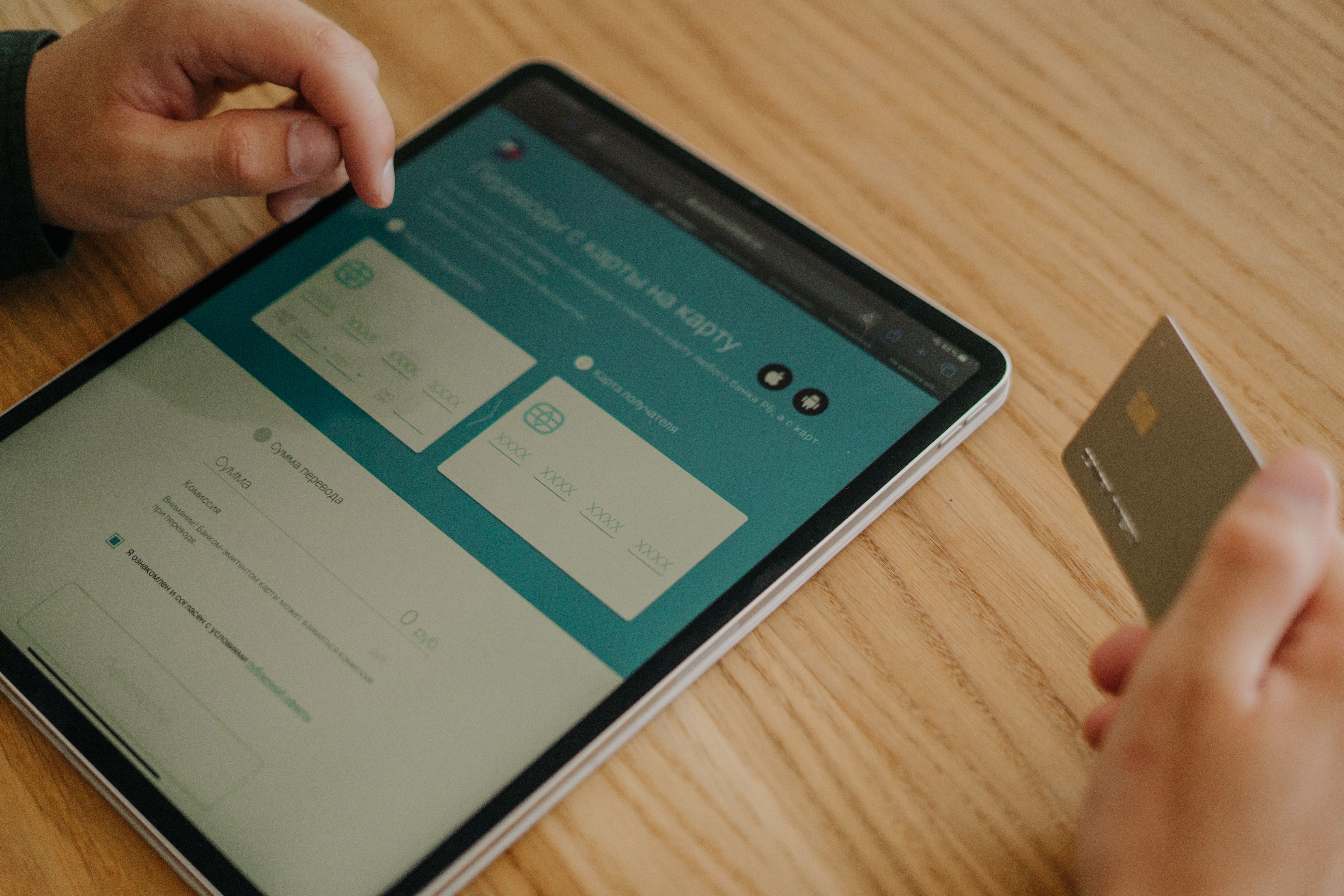 AI-driven fintech dashboard
